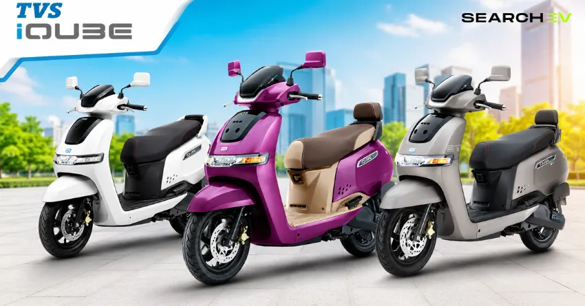 TVS iQube Variants