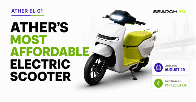 Ather EL 01 Launch Date