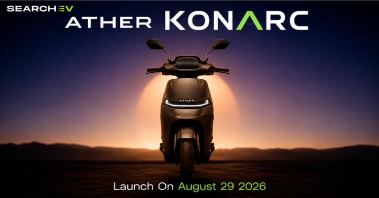 Ather konarc launch on aug 2026