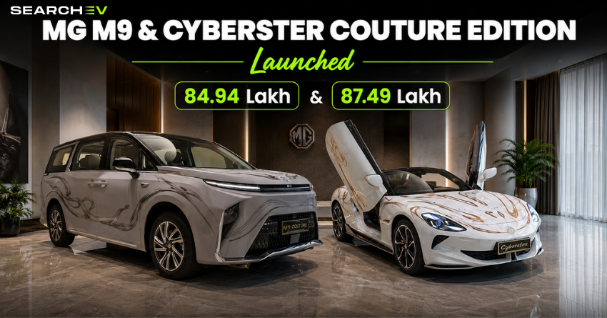 MG M9 & Cyberster Couture Edition Launched