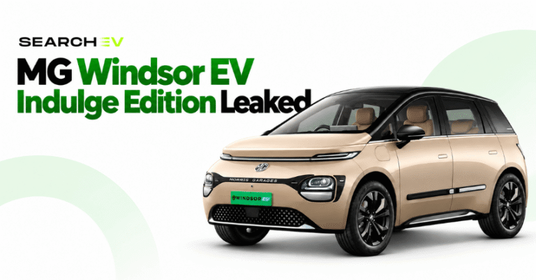 MG Windsor EV Indulge Edition Leaked