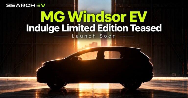 mg windsor ev indulge limited edition