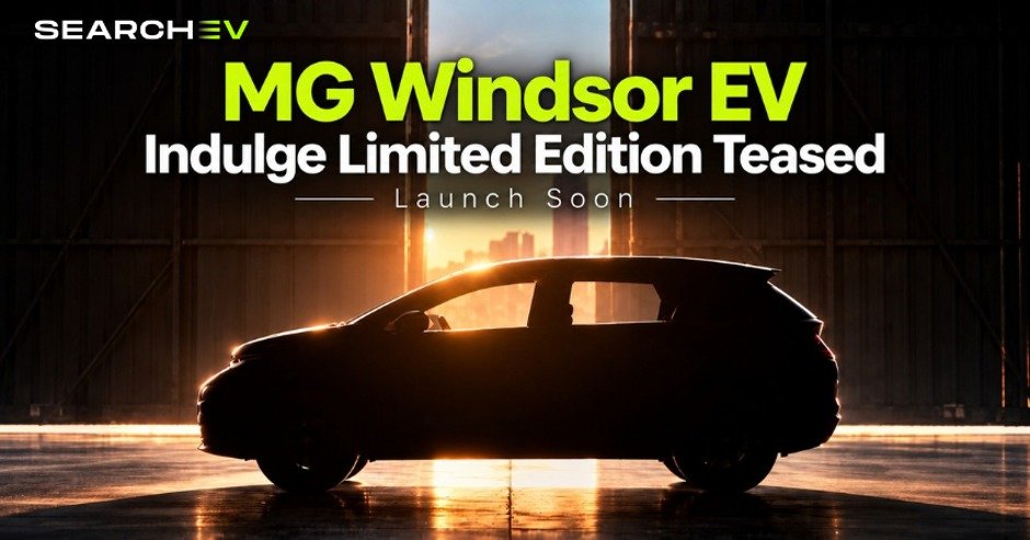 mg windsor ev indulge limited edition